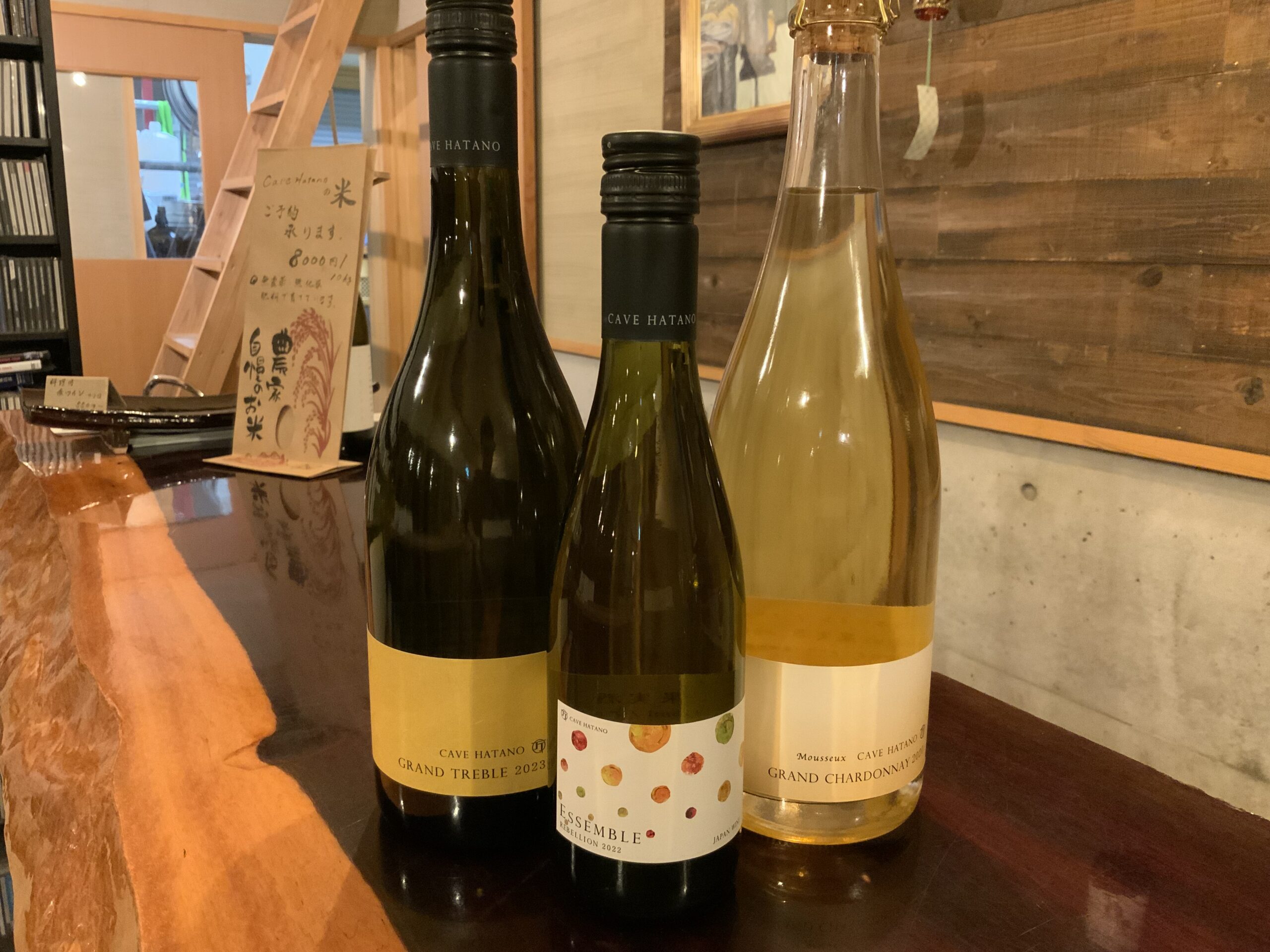 限定ワイン 販売中！ – cave hatano カーヴハタノ